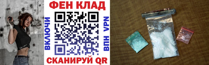 купить   Новомосковск  АМФ 97% 