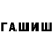 Галлюциногенные грибы Magic Shrooms ShadowCode