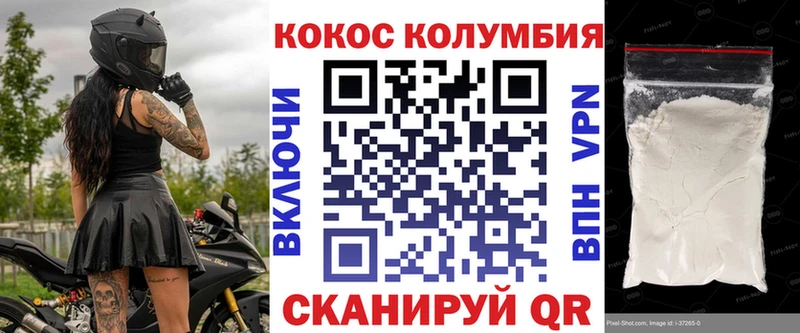 КОКАИН Боливия  Новомосковск 