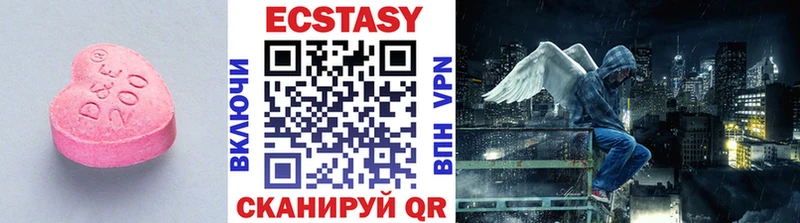 продажа наркотиков  Новомосковск  Ecstasy louis Vuitton 