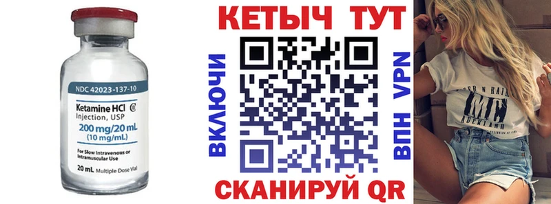 Кетамин ketamine  Новомосковск 