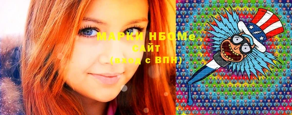синтетический гашиш Дмитриев