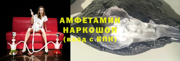 первитин Дмитровск