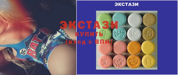 первитин Дмитровск