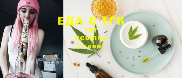 синтетический гашиш Дмитриев