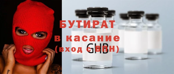 кокс Слюдянка