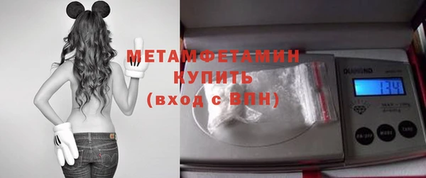 трава Снежинск