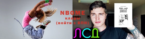 первитин Дмитровск