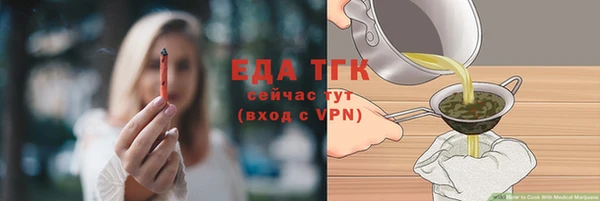 первитин Дмитровск