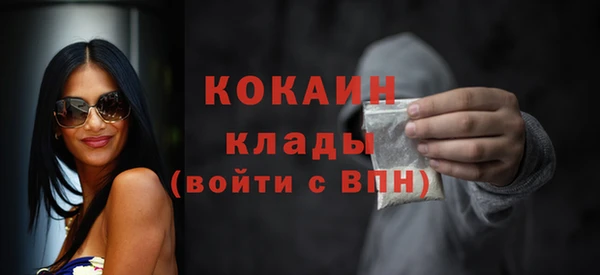 первитин Дмитровск
