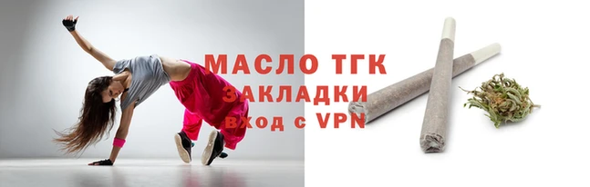 первитин Дмитровск