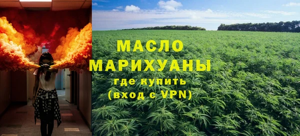 бутират Гусь-Хрустальный