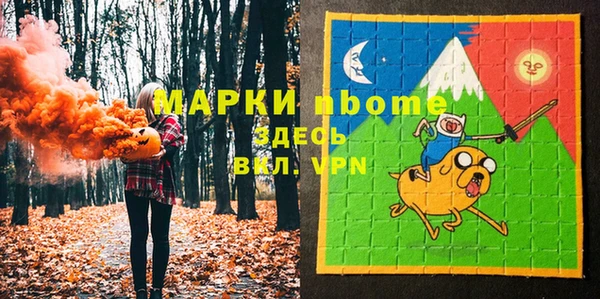 синтетический гашиш Дмитриев