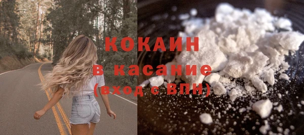 соль ск Гусиноозёрск