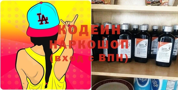 первитин Дмитровск