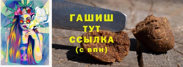 первитин Дмитровск