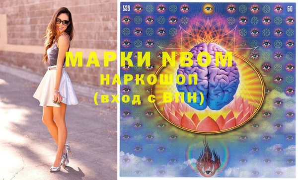 дистиллят марихуана Снежногорск