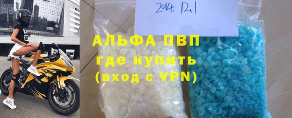 первитин Дмитровск