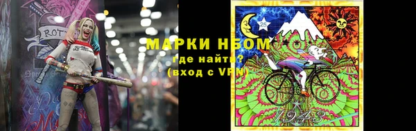 первитин Дмитровск