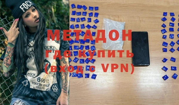первитин Дмитровск