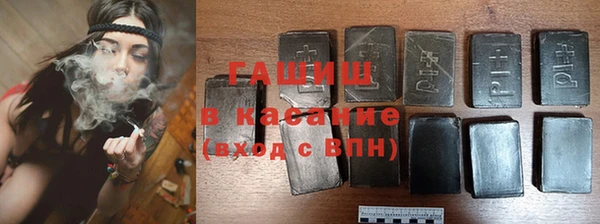 синтетический гашиш Дмитриев