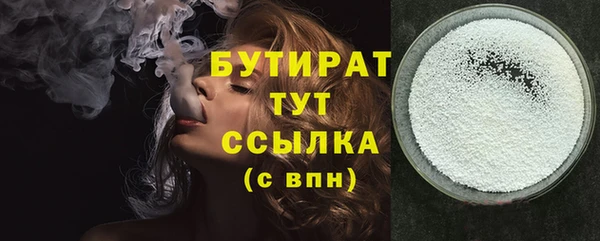 синтетический гашиш Дмитриев