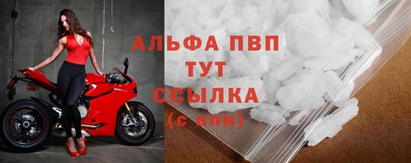 первитин Дмитровск