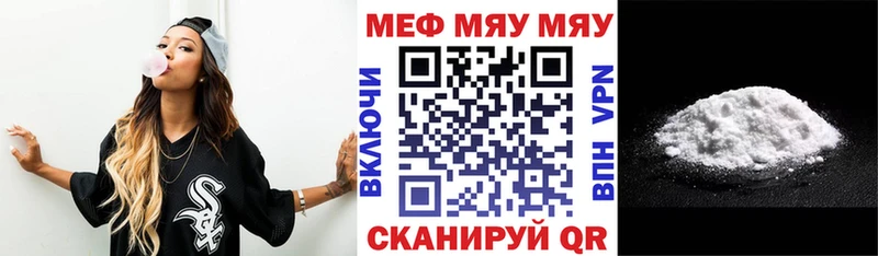 наркота  Новомосковск  Мефедрон мука 