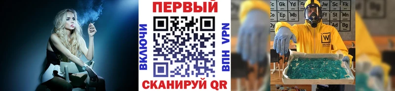 МЕТАМФЕТАМИН мет  Новомосковск 