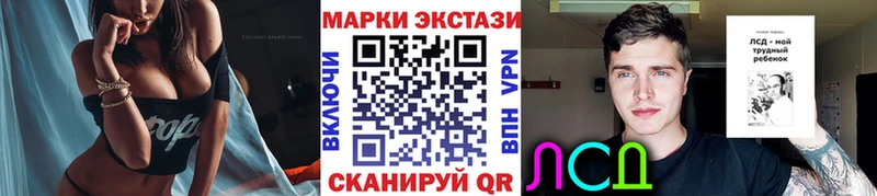 Марки N-bome 1500мкг  Новомосковск 