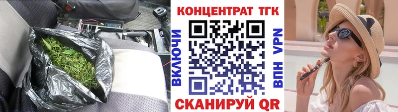 закладки  Новомосковск  Дистиллят ТГК Wax 